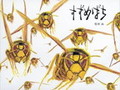 すずめばち