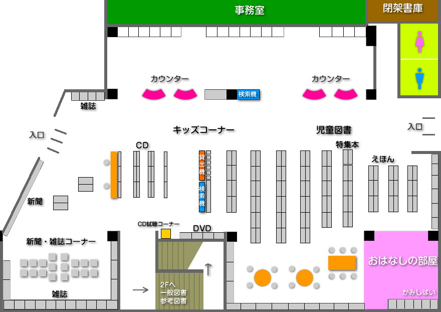 葛西 cd ストア