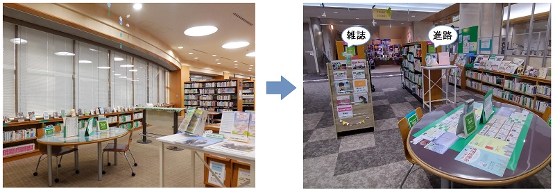 優先席から