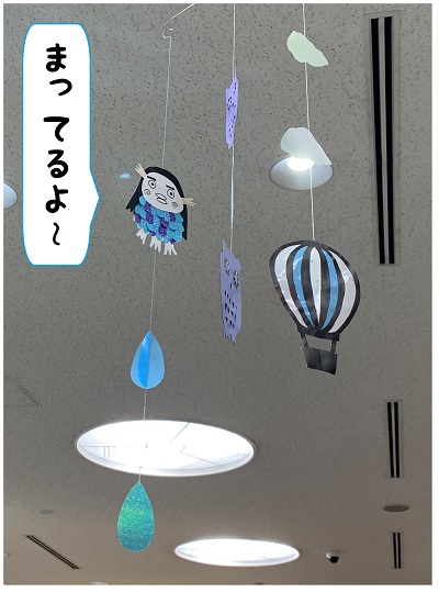あまびえちゃん