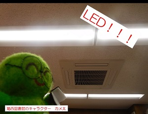 ティーンズコーナー
