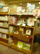 西葛西図書館Teen'sコーナー
