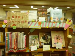 西葛西図書館Teen'sコーナー