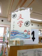 西葛西図書館Teen'sコーナー